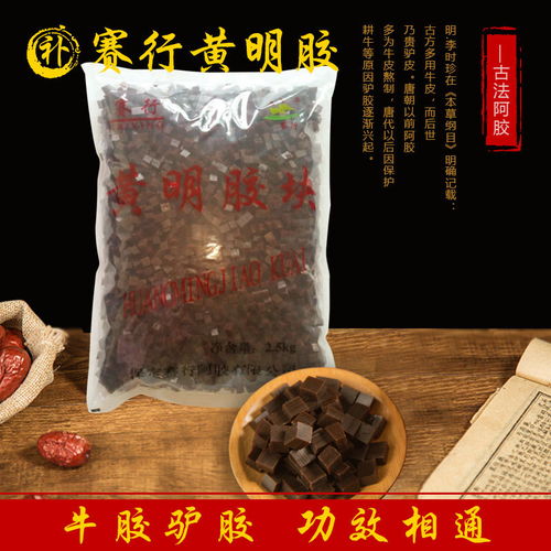 賽行2500g黃明膠 純手工固元膏的匠心之選，滋補(bǔ)與實(shí)惠兼得
