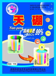 天硼硼肥 蔬菜增產提質的“金色鑰匙”——探索海門蔬菜產品博覽會化肥創新成果