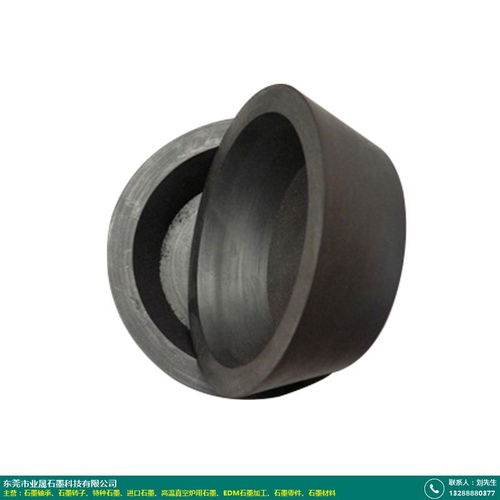 茂名石墨軸承 業(yè)晟石墨 采購(gòu)詢價(jià) 批發(fā)哪里便宜