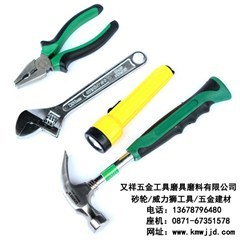 武安五金工具批發