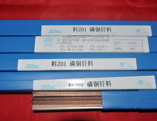 供應(yīng)赫伯特E6010管道專(zhuān)用焊條_五金、工具_(dá)世界工廠(chǎng)網(wǎng)中國(guó)產(chǎn)品信息庫(kù)