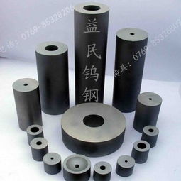 益民供應德國din標準刀具用硬質合金 p20鎢鋼供應商 東莞長安益民金屬材料行