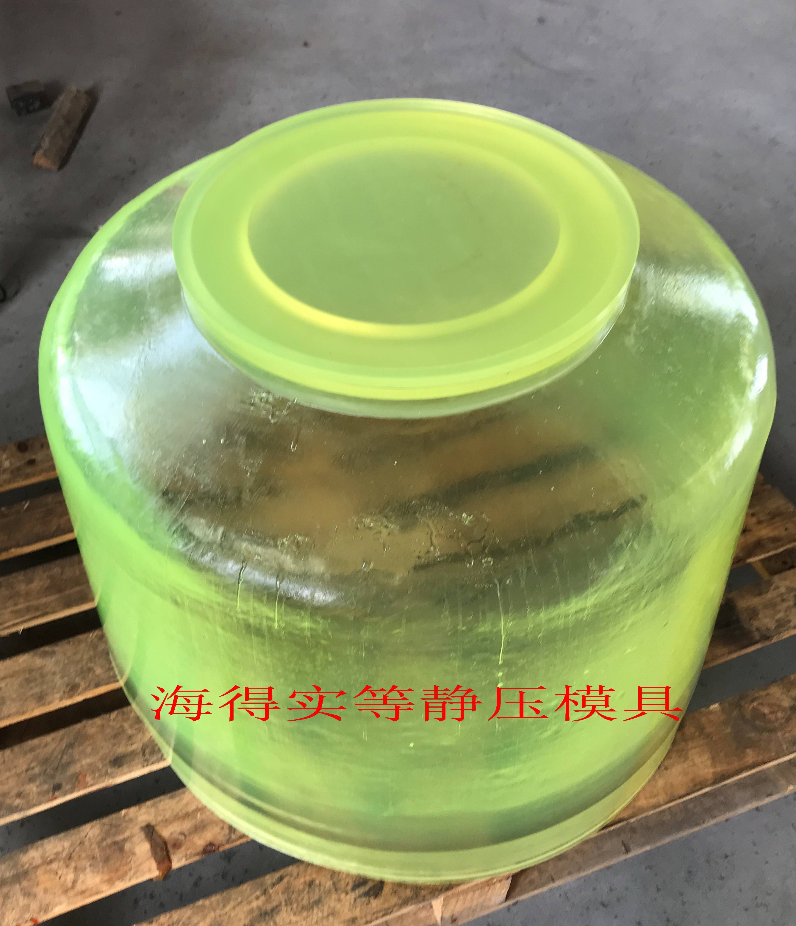 異形件等靜壓模具的設計制造,針對石墨碳素材料,陶瓷,硬質合金,鎢鉬材